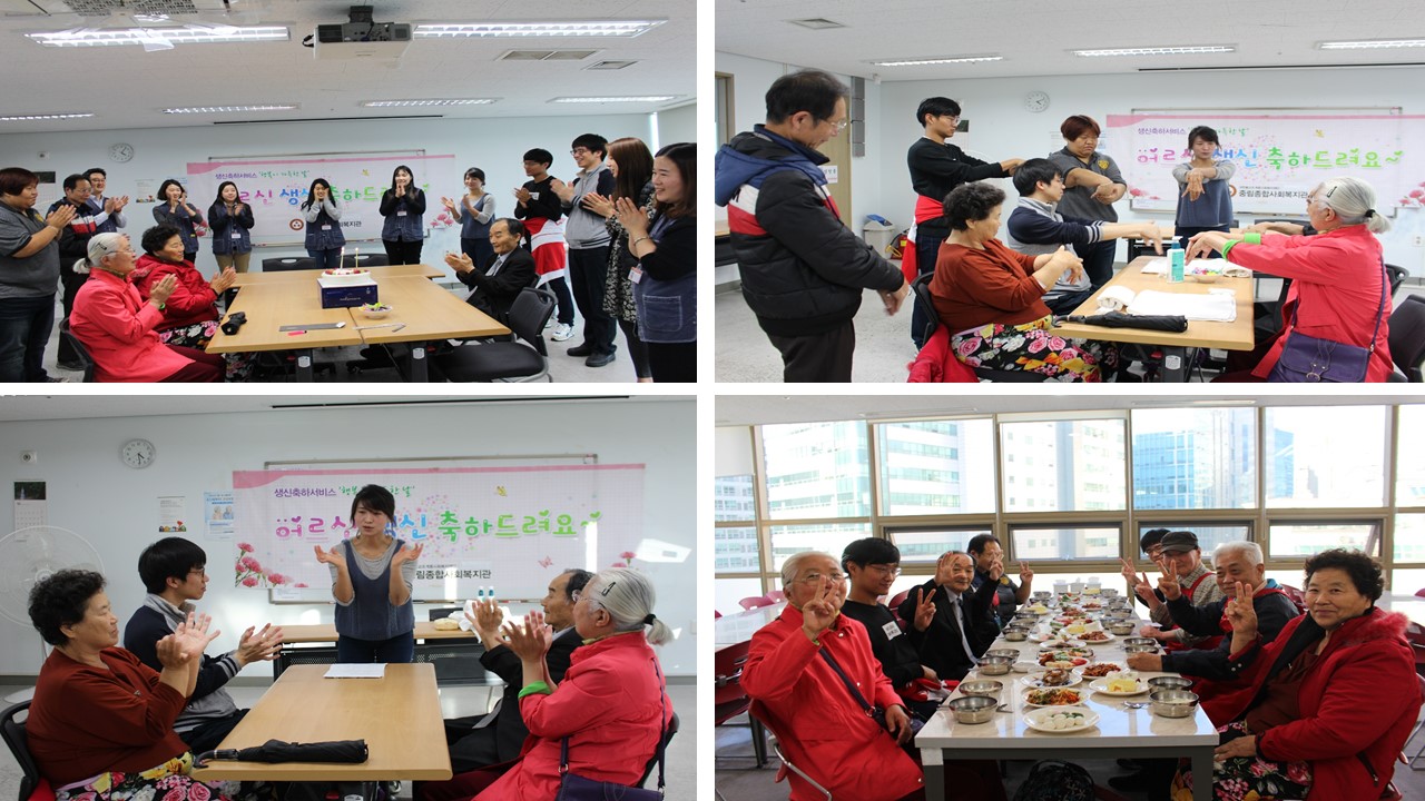 10월 생신축하서비스